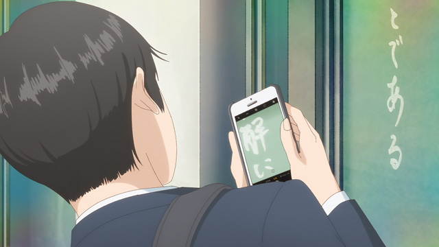 夢中さ、きみに。