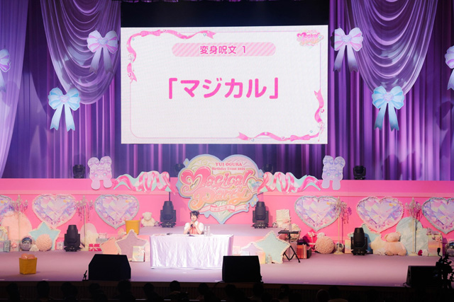 小倉 唯 Birthday Event 2025 Magical♡Party～永遠の魔法～