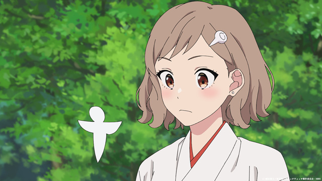 ウィッチウォッチ