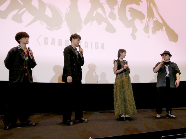 牙狼＜GARO＞ TAIGA