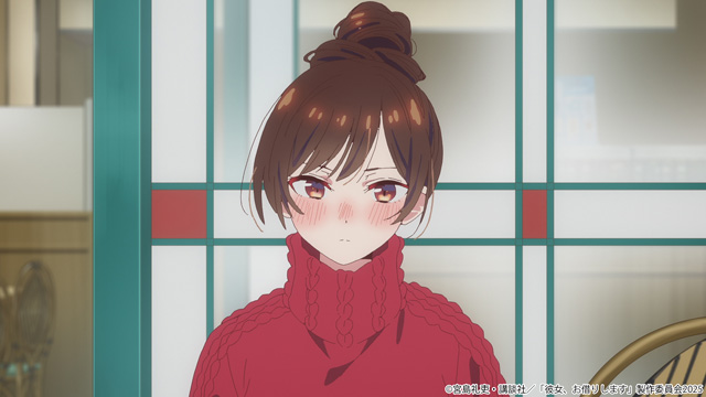 彼女、お借りします