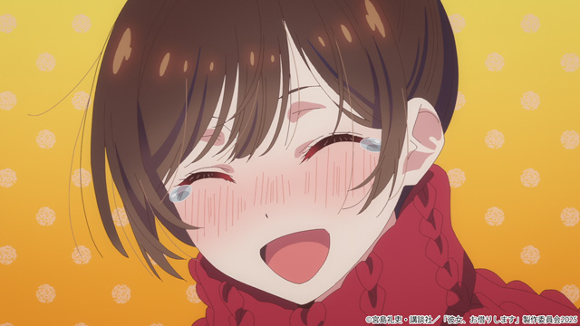 彼女、お借りします