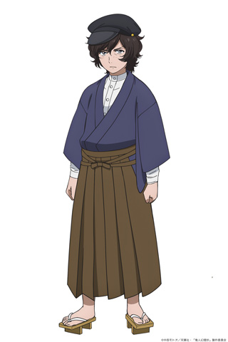 鬼人幻燈抄