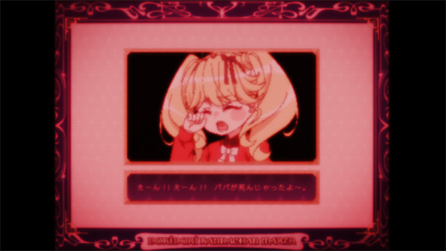ネクロノミ子のコズミックホラーショウ