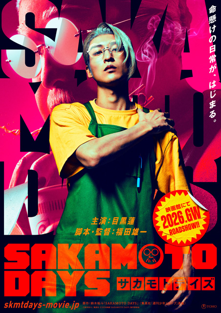 SAKAMOTO DAYS