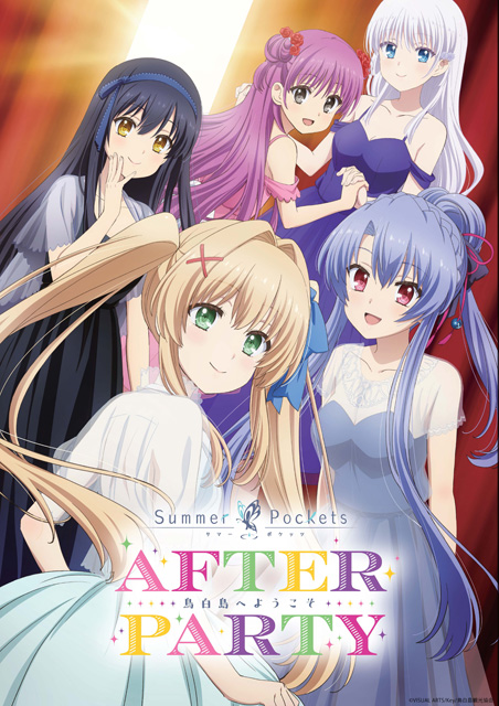Summer Pockets