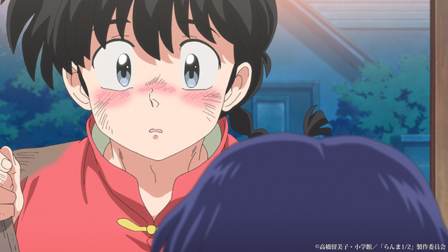 らんま1/2