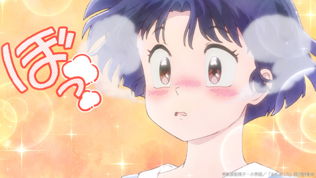 らんま1/2
