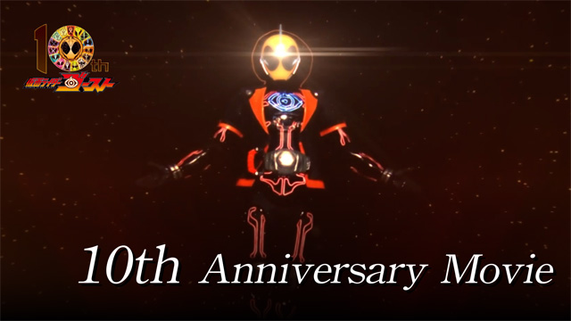 仮面ライダーゴースト