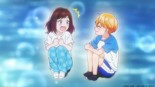 太陽よりも眩しい星
