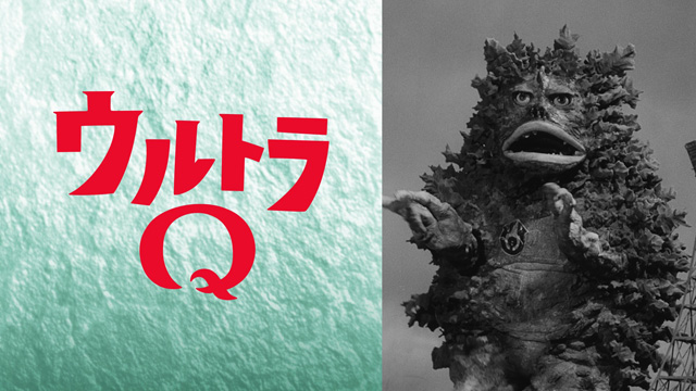 ウルトラマンシリーズ