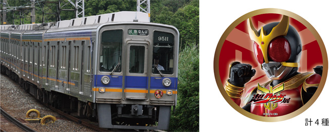 仮面ライダークウガ