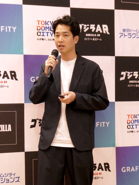 ゴジラAR ゴジラ VS 東京ドーム