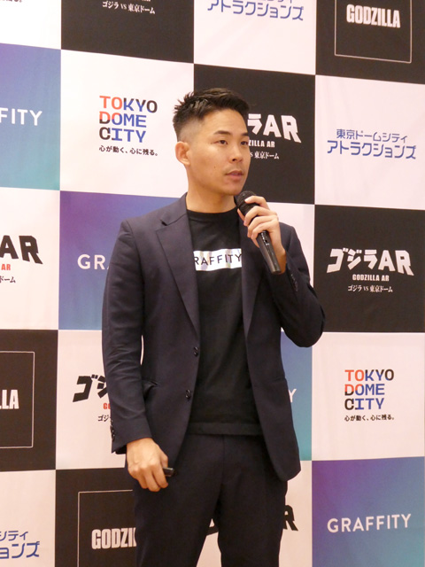 ゴジラAR ゴジラ VS 東京ドーム