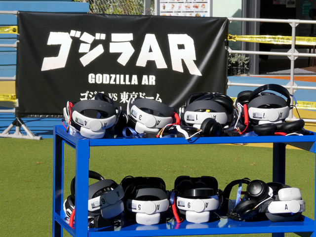 ゴジラAR ゴジラ VS 東京ドーム