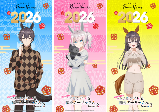 時々ボソッとロシア語でデレる隣のアーリャさん