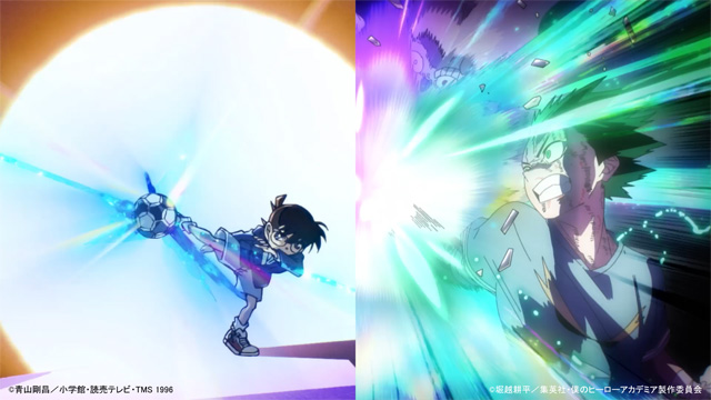 名探偵コナン×僕のヒーローアカデミア