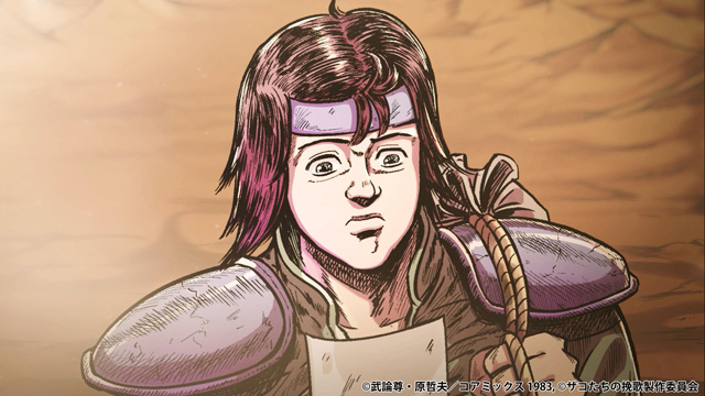 北斗の拳 拳王軍ザコたちの挽歌