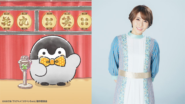 コウペンちゃん