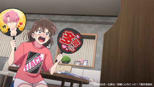 多聞くん今どっち!?