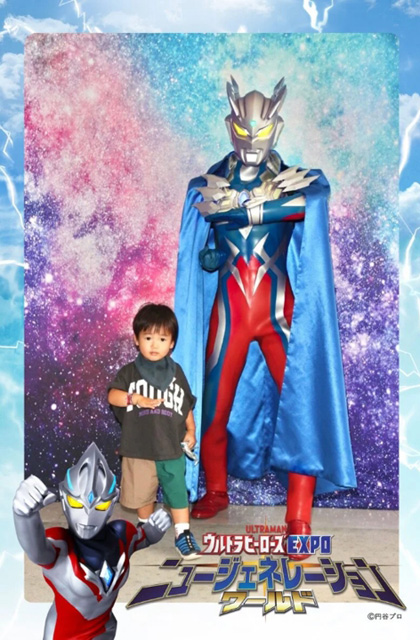 ウルトラヒーローズEXPO ニュージェネレーションワールド IN 東京ソラマチ