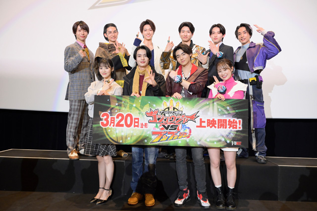 ナンバーワン戦隊ゴジュウジャーVSブンブンジャー