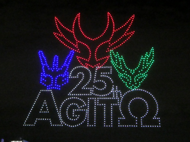 仮面ライダーアギト Night Canvas