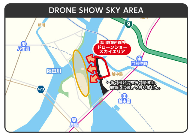 仮面ライダーアギト Night Canvas