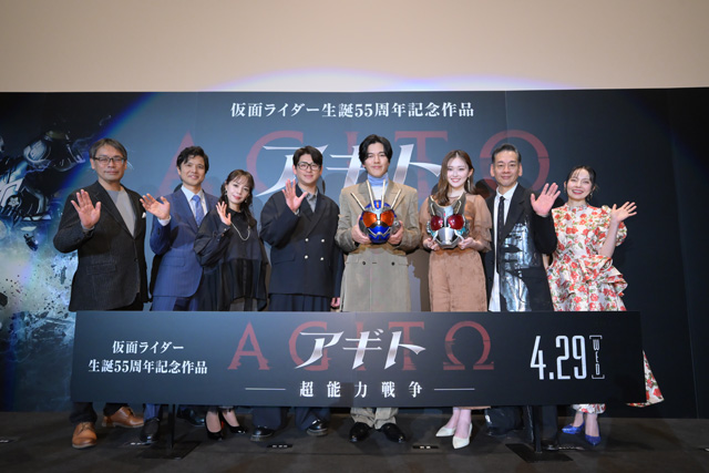 アギト―超能力戦争―