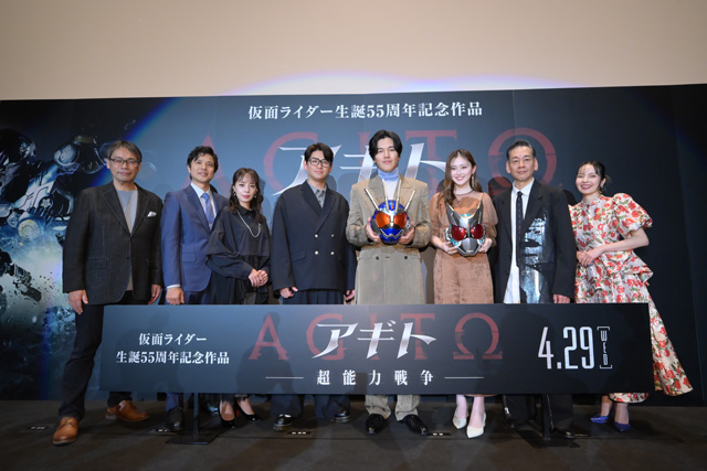 アギト―超能力戦争―