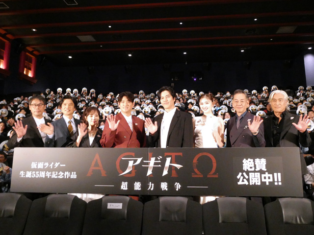 アギト―超能力戦争―