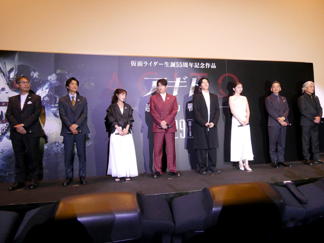 アギト―超能力戦争―