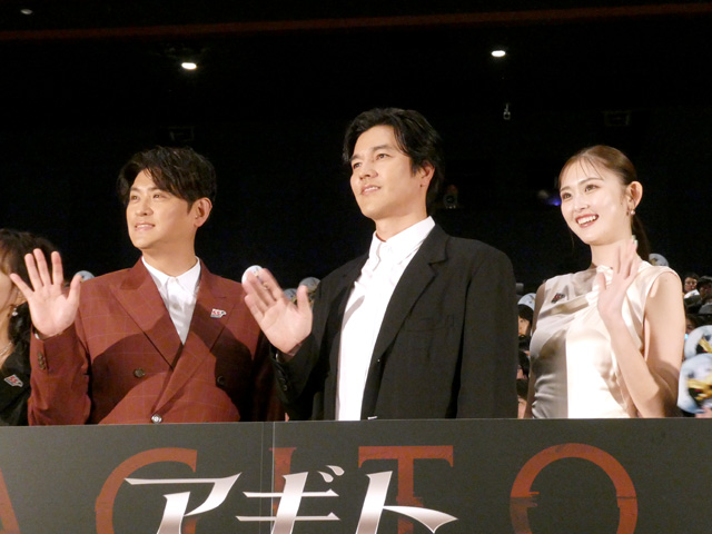 アギト―超能力戦争―