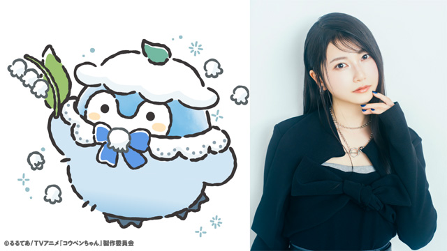 コウペンちゃん