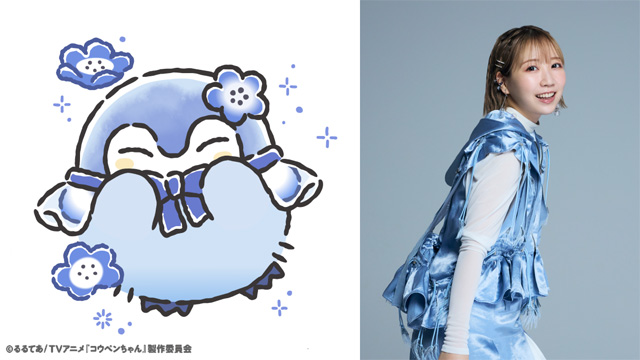 コウペンちゃん