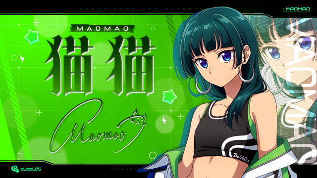 薬屋のひとりごと