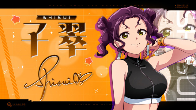 薬屋のひとりごと