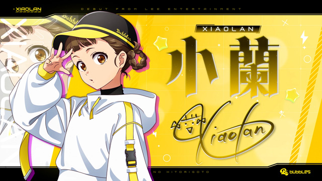 薬屋のひとりごと