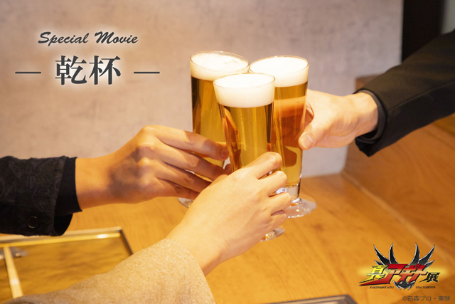 仮面ライダーアギト