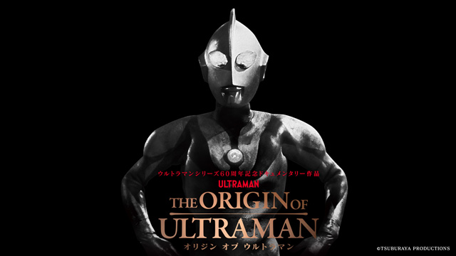 THE ORIGIN OF ULTRAMAN