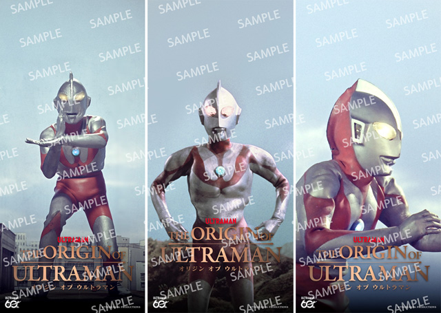 THE ORIGIN OF ULTRAMAN