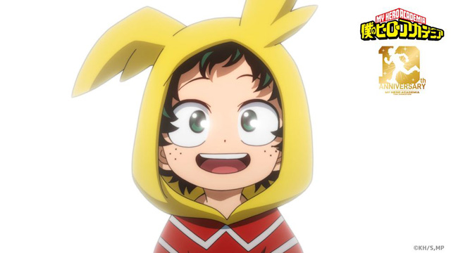 僕のヒーローアカデミア