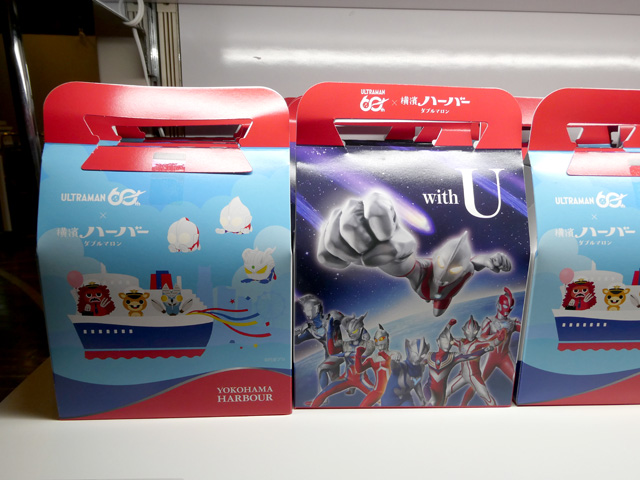 ULTRAMAN EXHIBITION -ウルトラマンシリーズ60周年展-