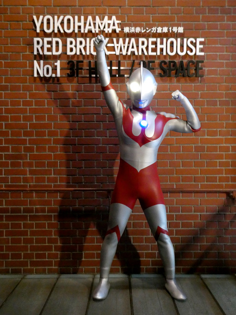 ULTRAMAN EXHIBITION -ウルトラマンシリーズ60周年展-