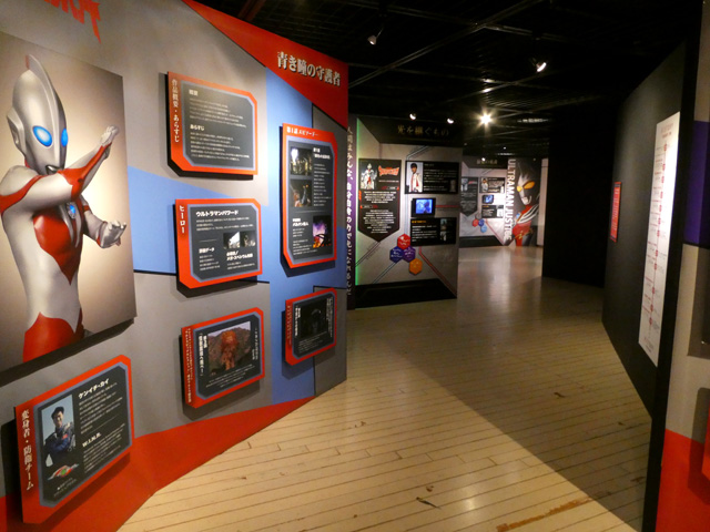 ULTRAMAN EXHIBITION -ウルトラマンシリーズ60周年展-