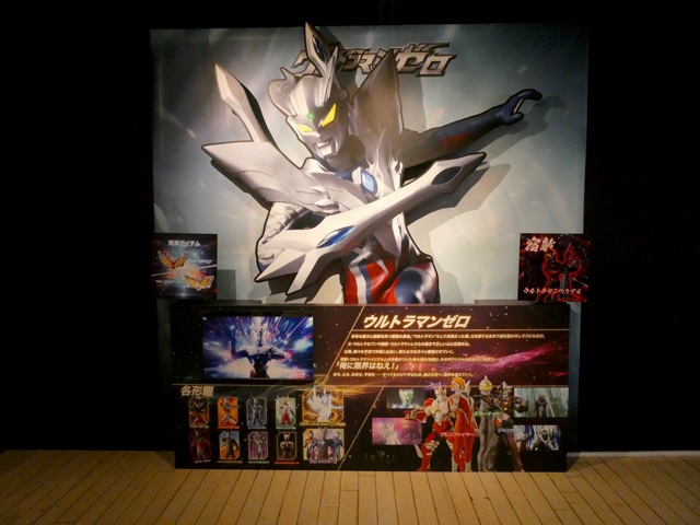 ULTRAMAN EXHIBITION -ウルトラマンシリーズ60周年展-