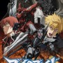 『ブレイクブレイド』TV EDITION オールナイト一挙上映イベント