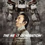 実写版『パトレイバー』第7章に柘植行人が登場