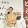 やり残したことは、ありませんか?『あん』特報解禁 やり残したことは、ありませんか?『あん』特報解禁
