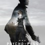 『劇場版 PSYCHO-PASS サイコパス』公安局入局式付き上映会開催決定